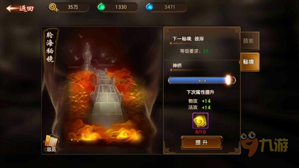 亚洲杯淘汰赛28日开打